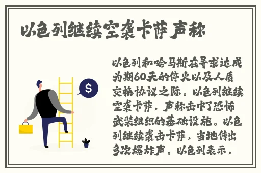经典偷窥盗摄7777777