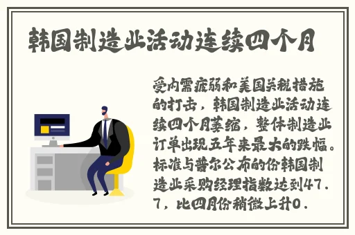 把腿抬得高一点就可以吃到扇贝了