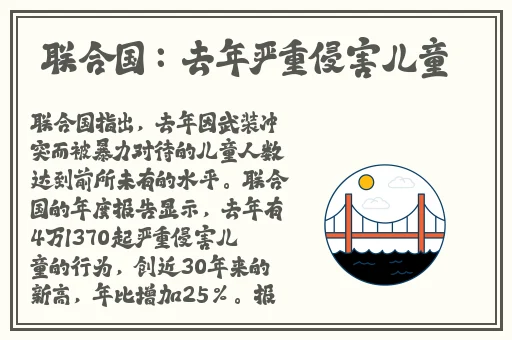 爷爷的蘑菇头好吃吗
